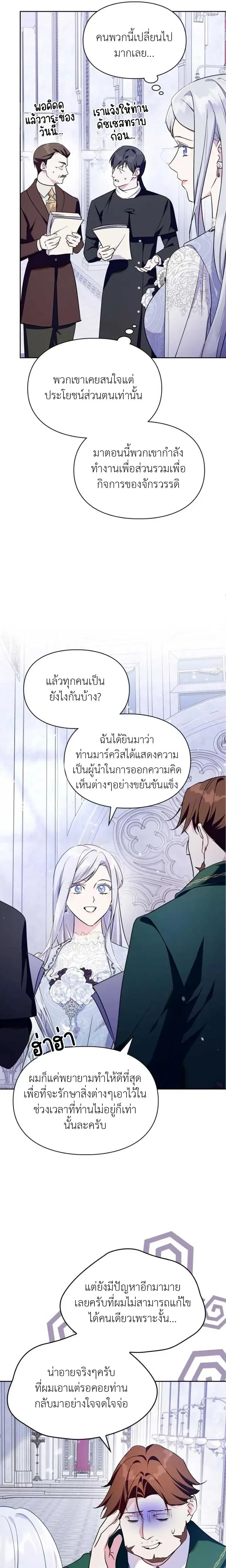 หน้าที่ 19