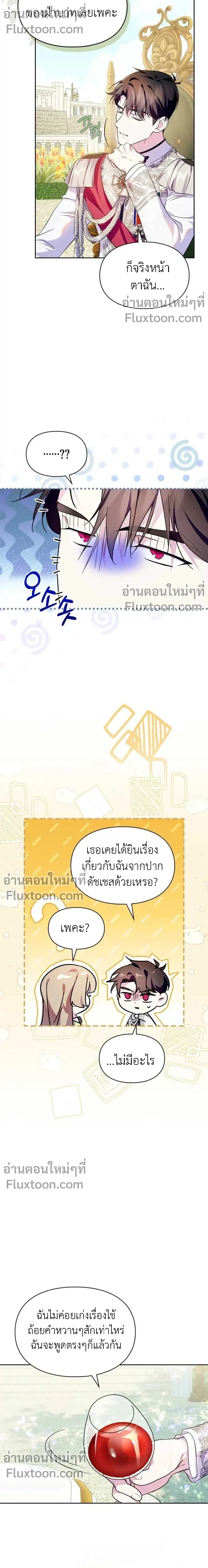 หน้าที่ 3