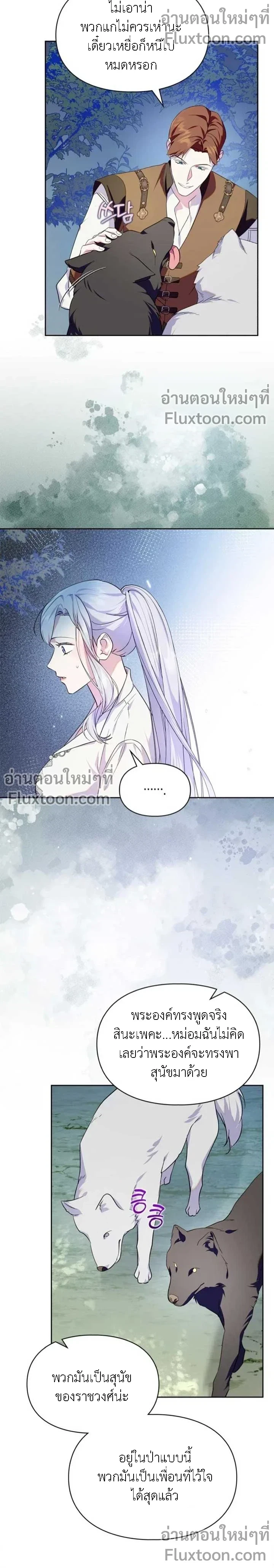 หน้าที่ 9