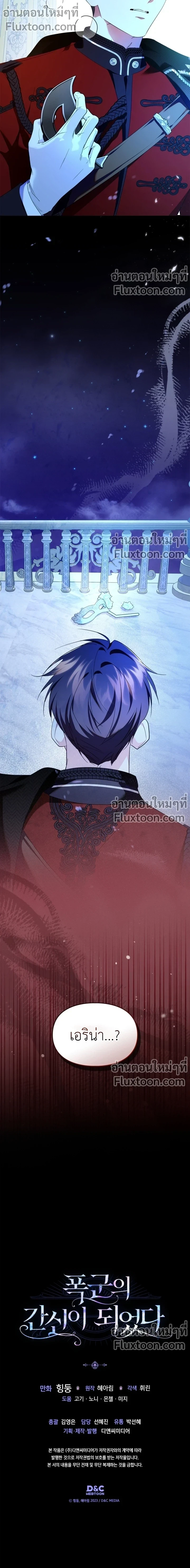 หน้าที่ 16