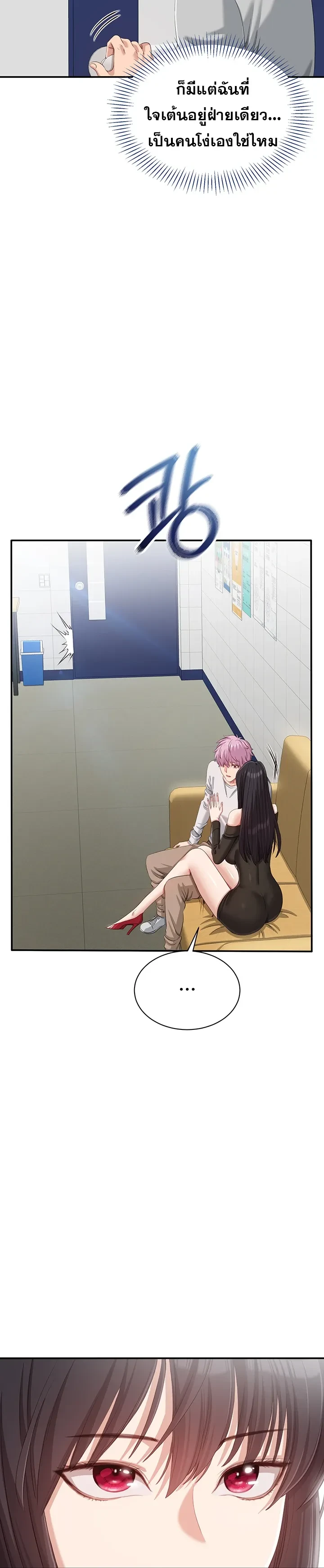 หน้าที่ 18