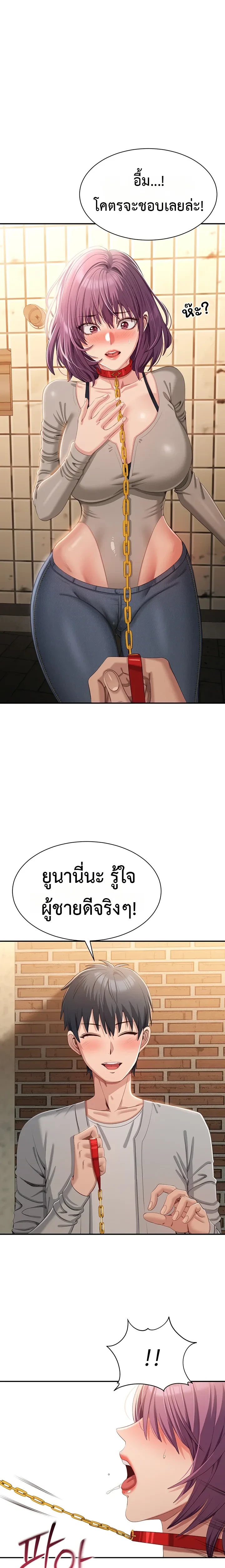 หน้าที่ 26