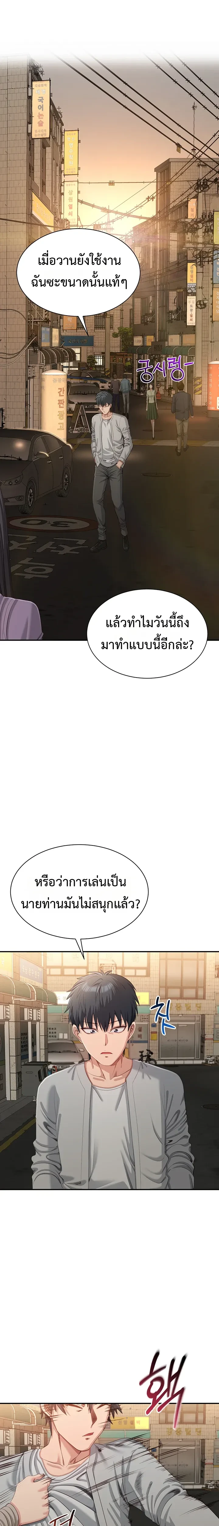 หน้าที่ 20