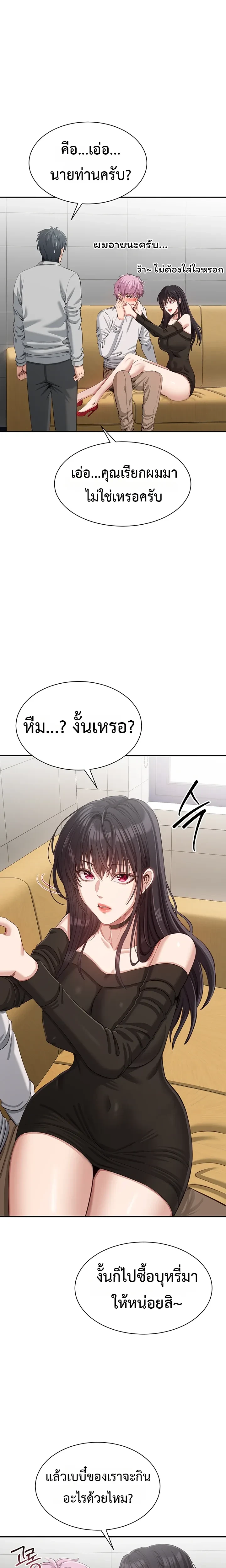 หน้าที่ 16