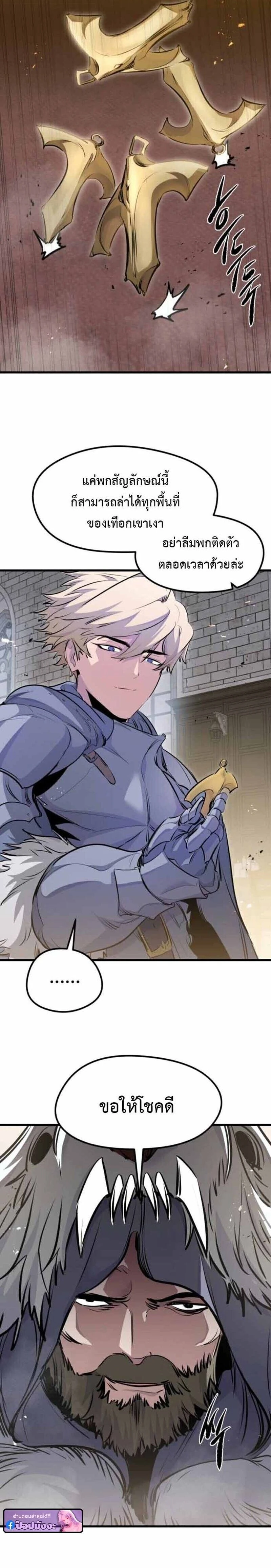 หน้าที่ 25