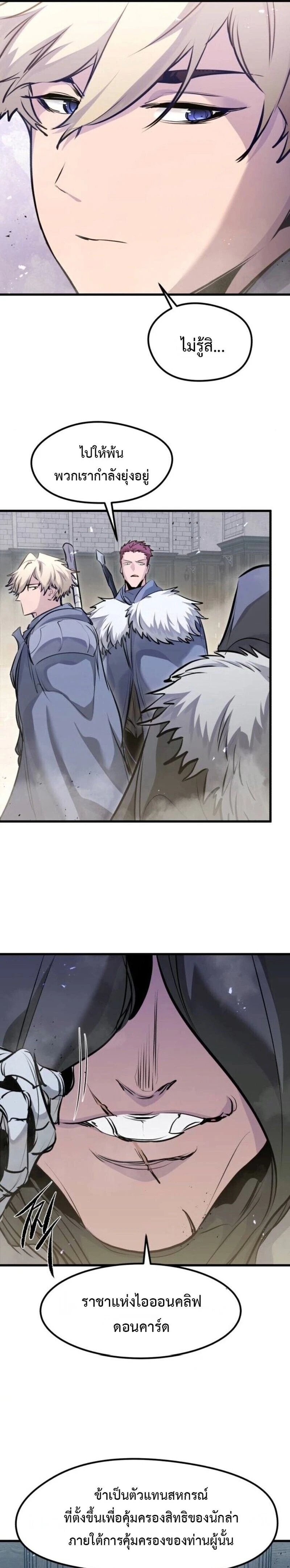 หน้าที่ 27