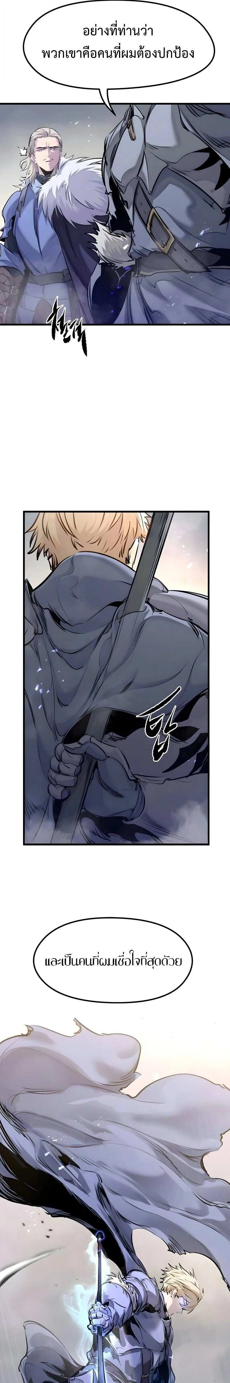 หน้าที่ 31