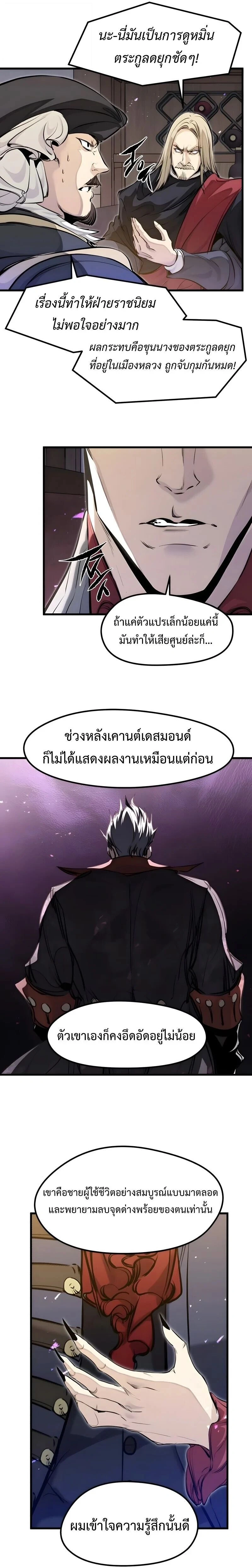 หน้าที่ 30