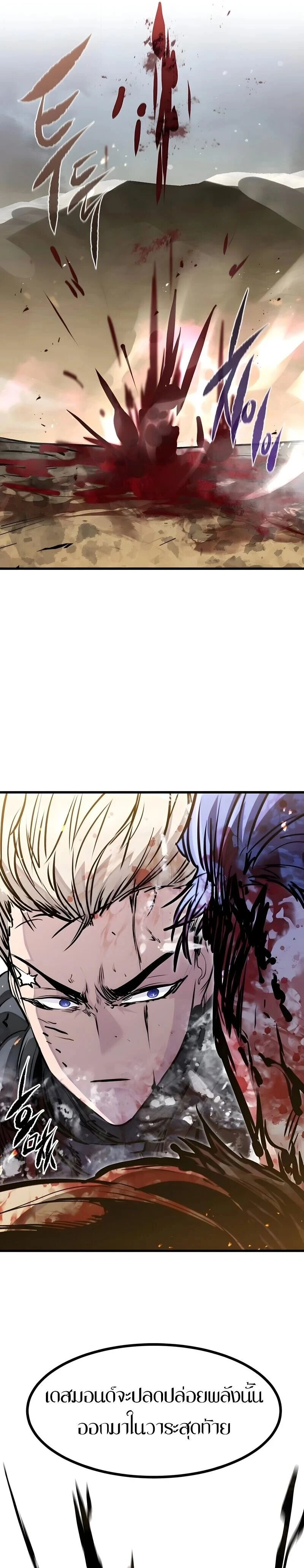 หน้าที่ 34