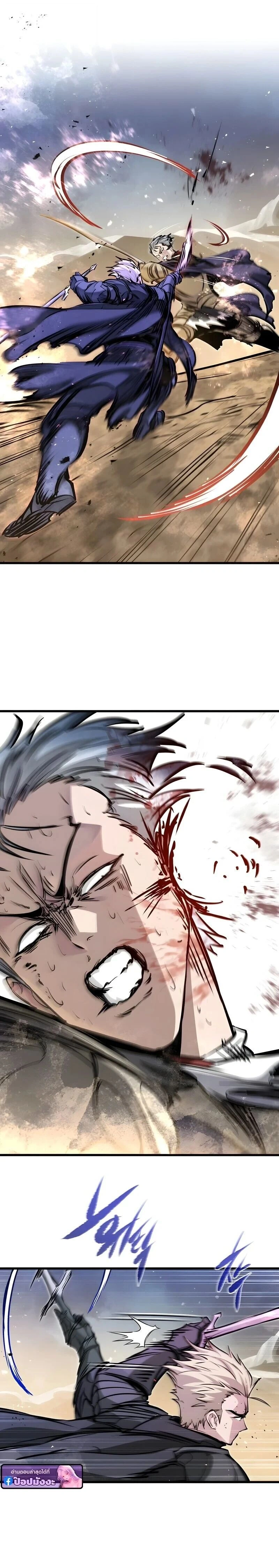 หน้าที่ 24