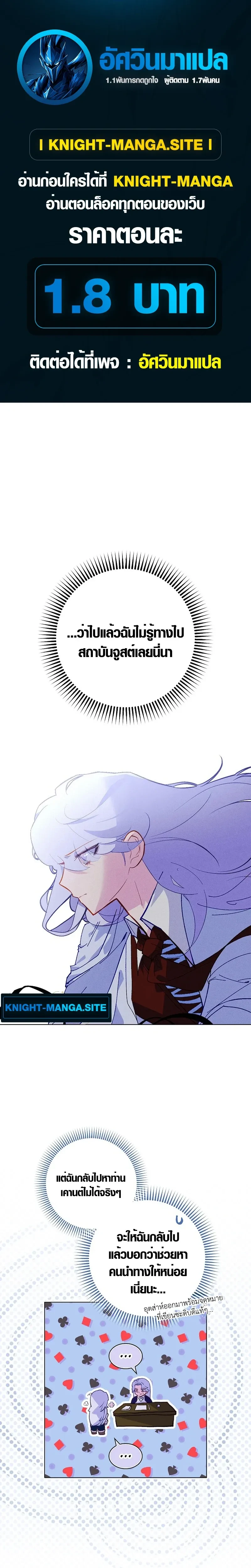 หน้าที่ 1