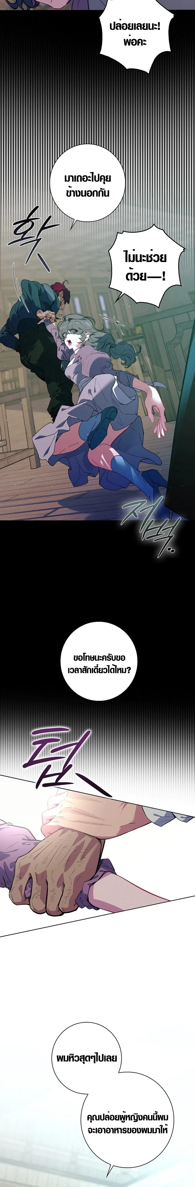 หน้าที่ 24