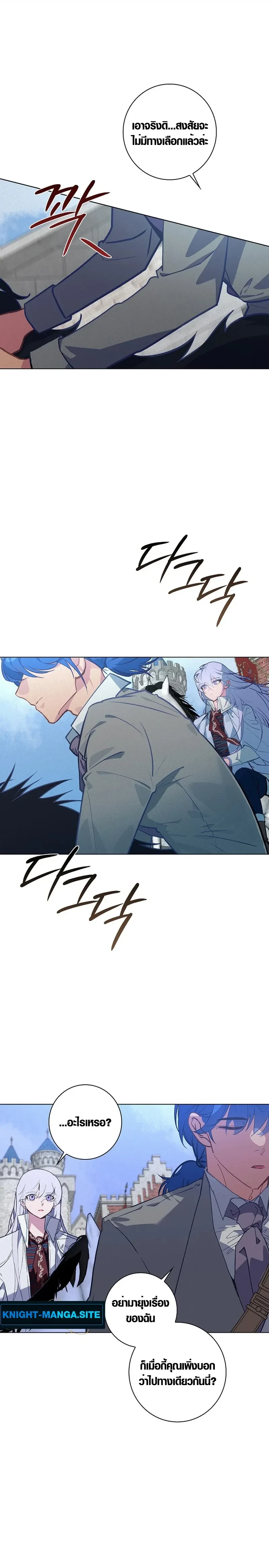 หน้าที่ 10