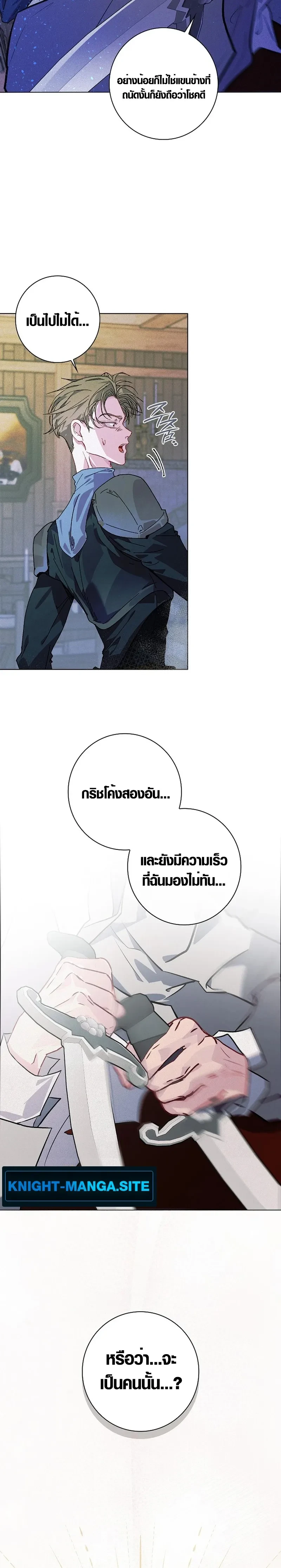 หน้าที่ 30