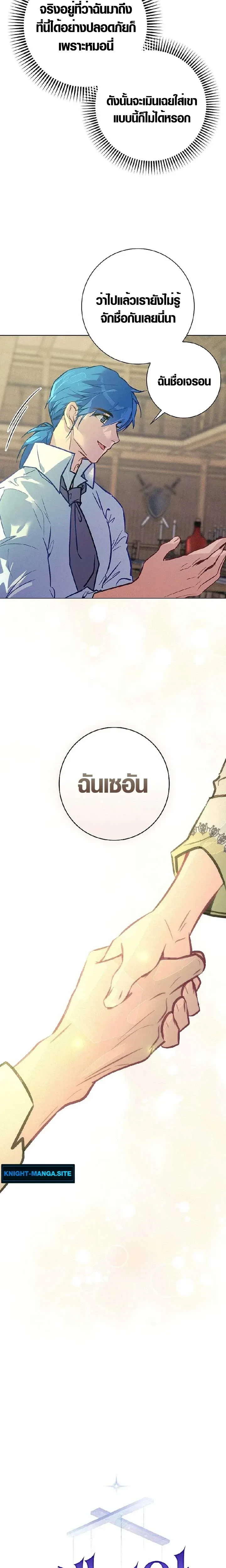 หน้าที่ 13