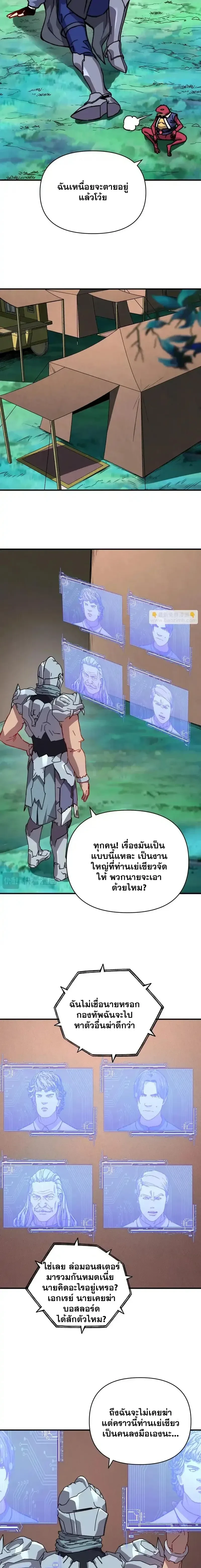 หน้าที่ 10