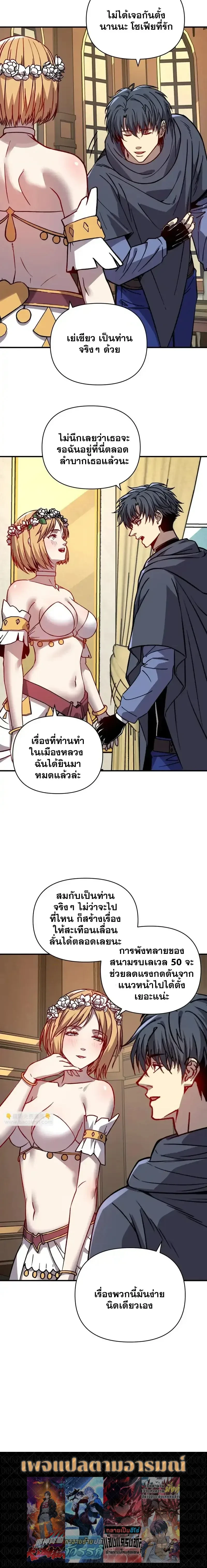 หน้าที่ 13