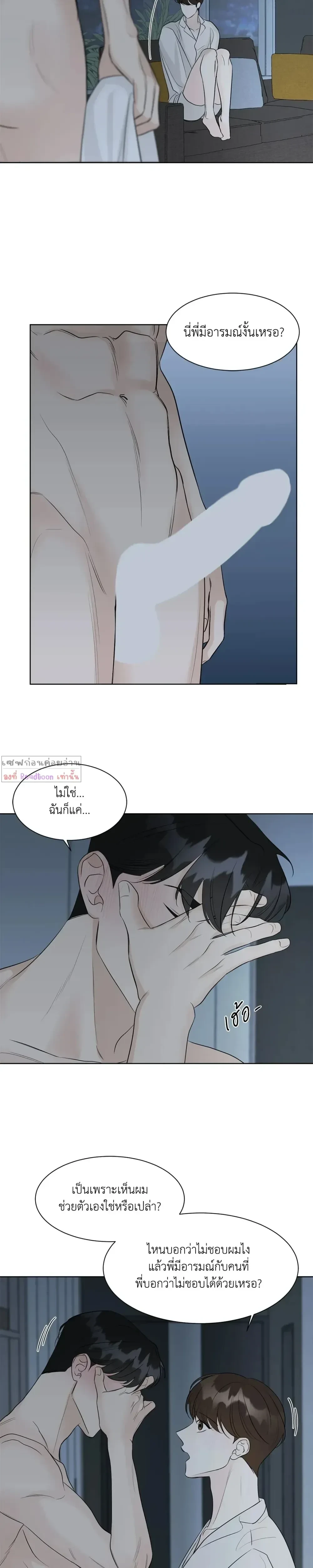 หน้าที่ 11