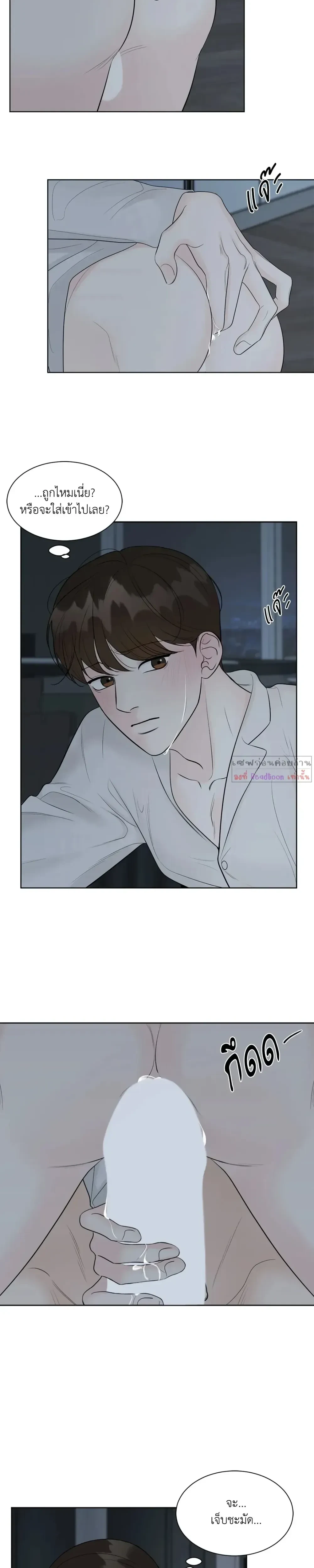 หน้าที่ 14