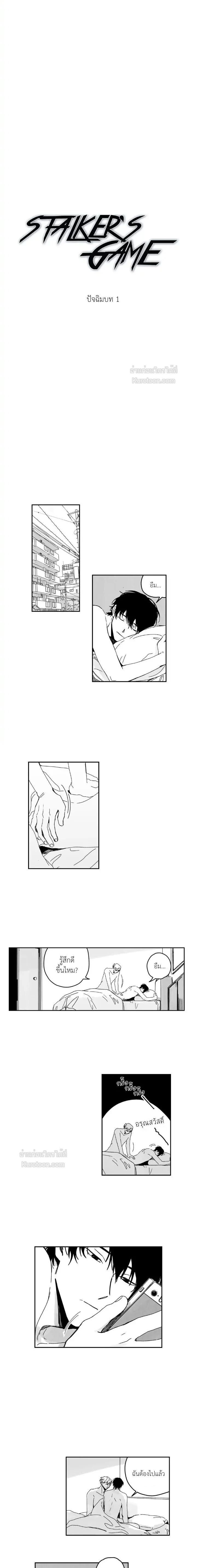 หน้าที่ 1