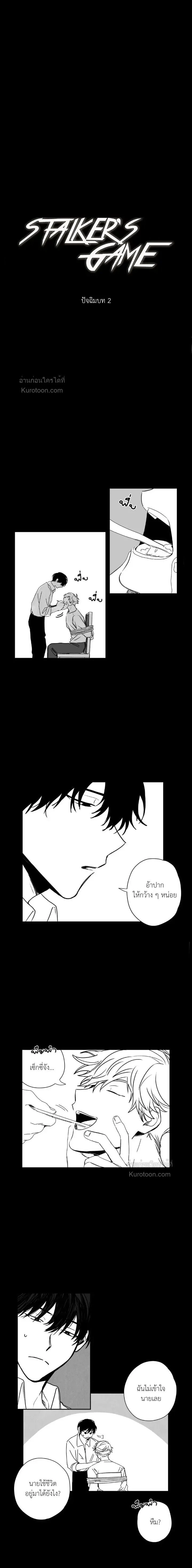 หน้าที่ 1