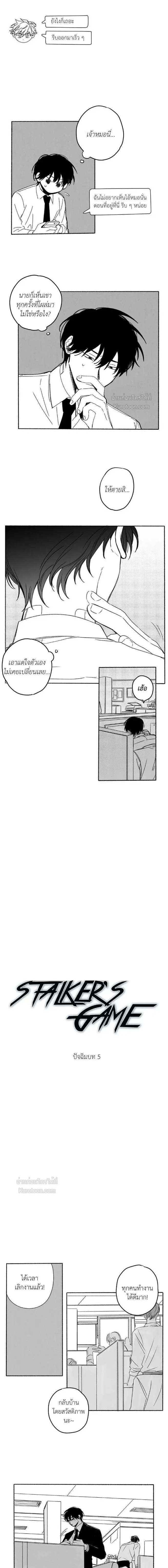 หน้าที่ 2