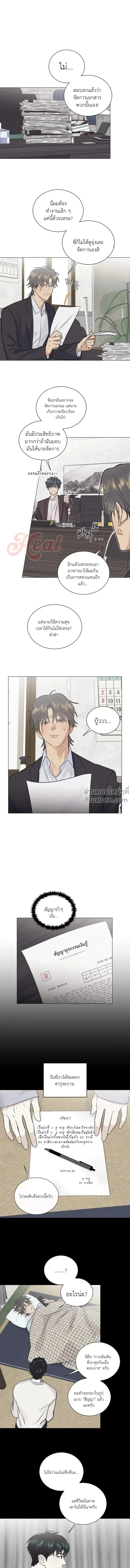 หน้าที่ 2