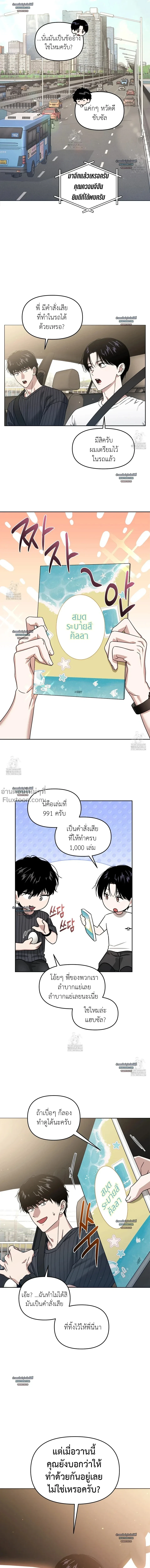 หน้าที่ 26