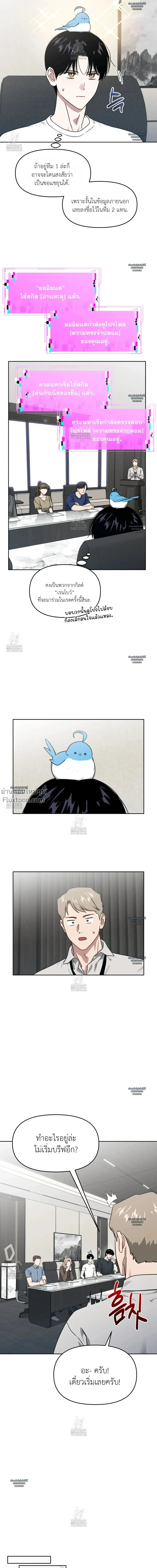 หน้าที่ 20