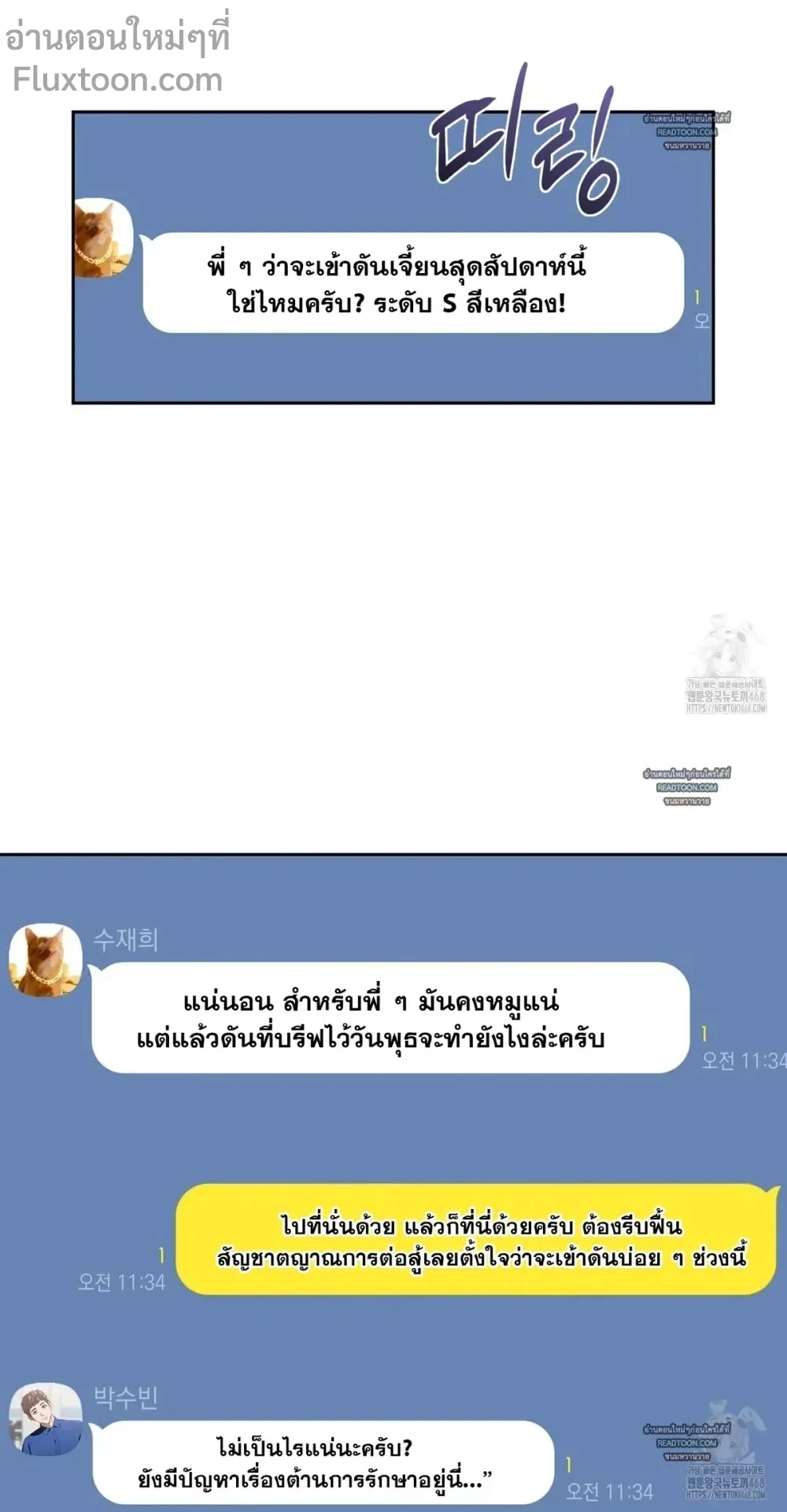 หน้าที่ 13