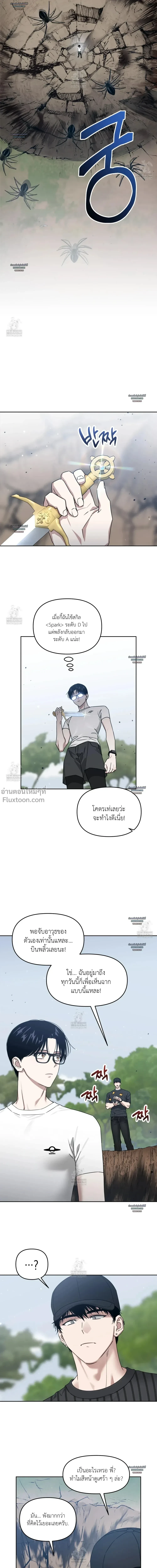 หน้าที่ 4