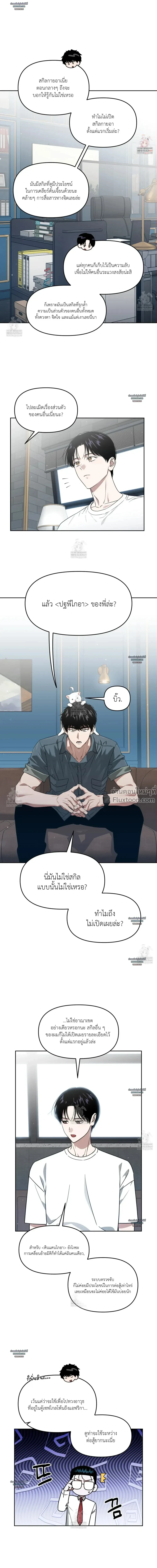 หน้าที่ 2