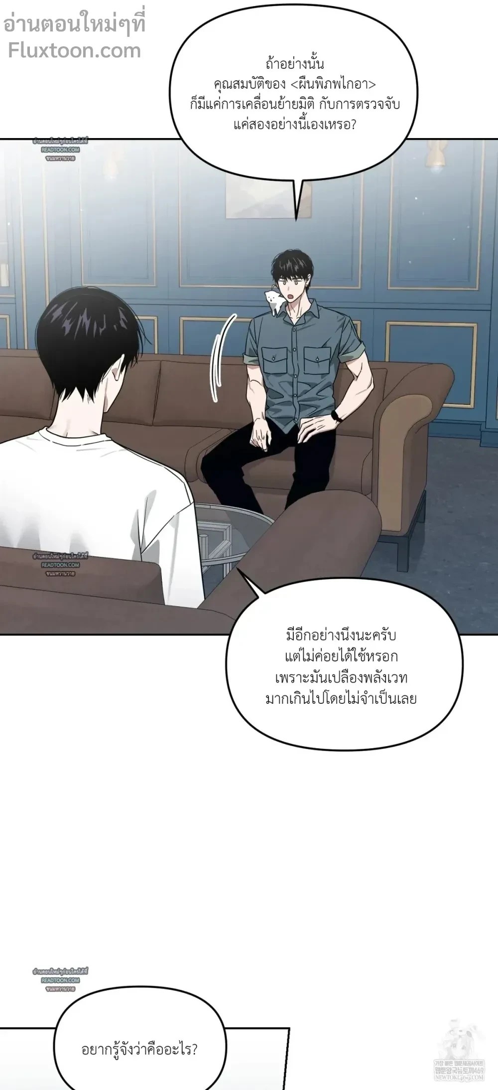 หน้าที่ 3