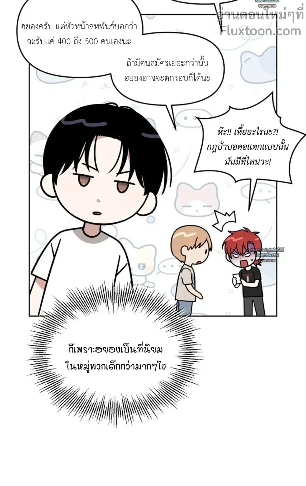 หน้าที่ 3