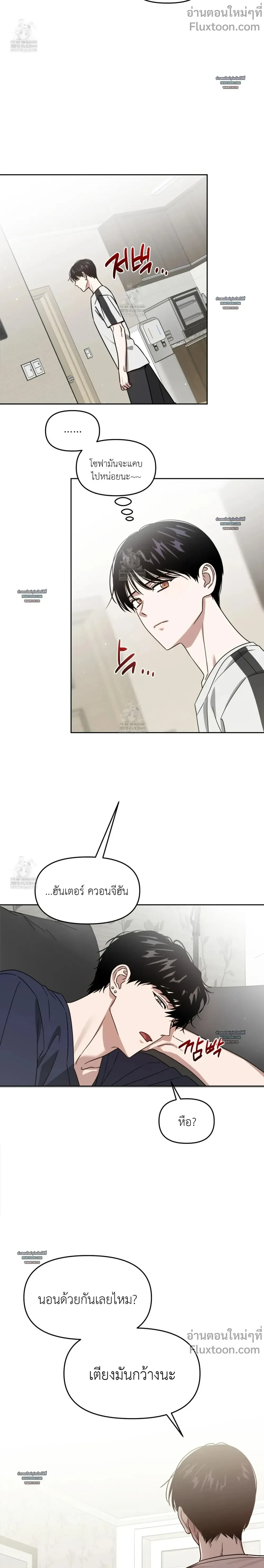 หน้าที่ 21
