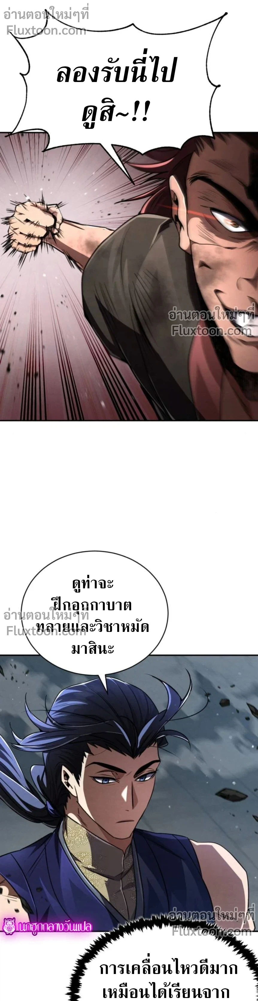 หน้าที่ 9