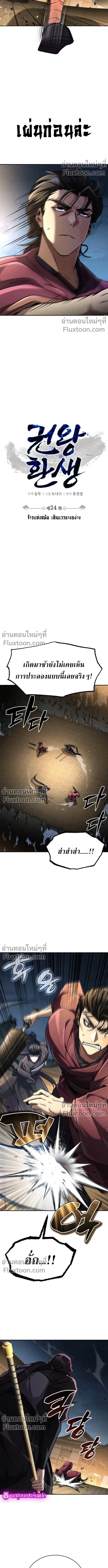 หน้าที่ 3