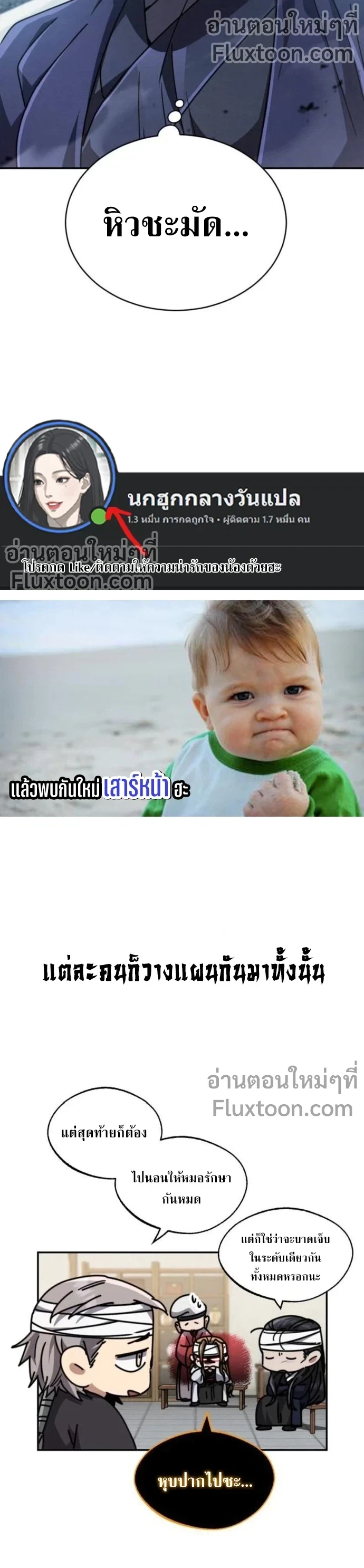 หน้าที่ 20