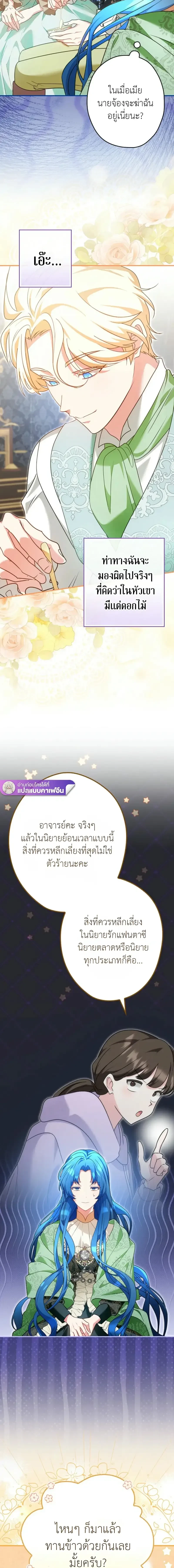 หน้าที่ 19