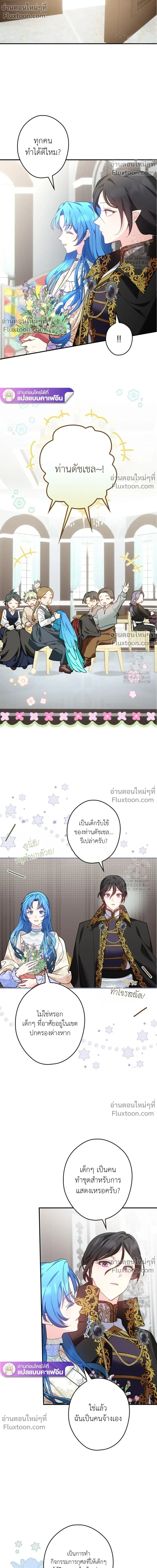 หน้าที่ 24