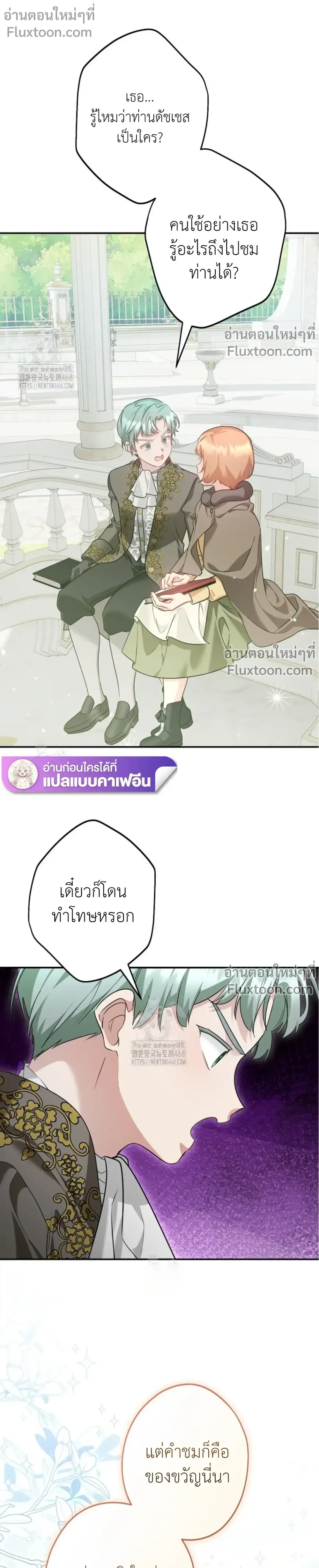 หน้าที่ 19