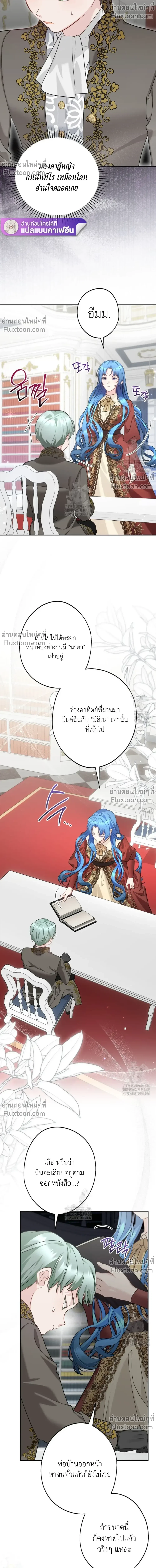 หน้าที่ 14