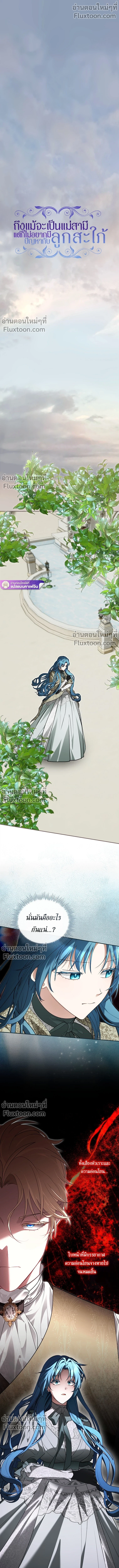 หน้าที่ 2