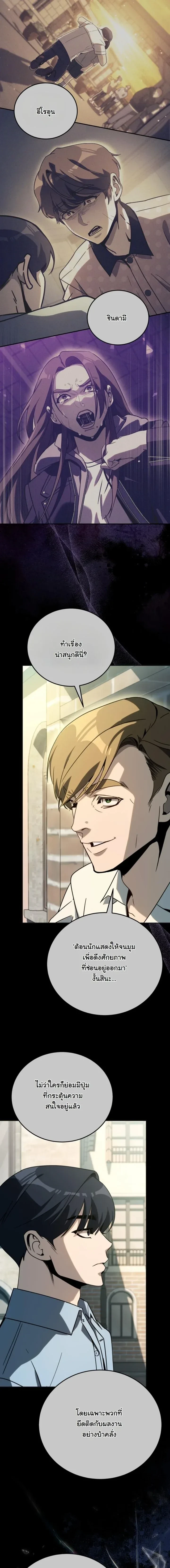 หน้าที่ 3