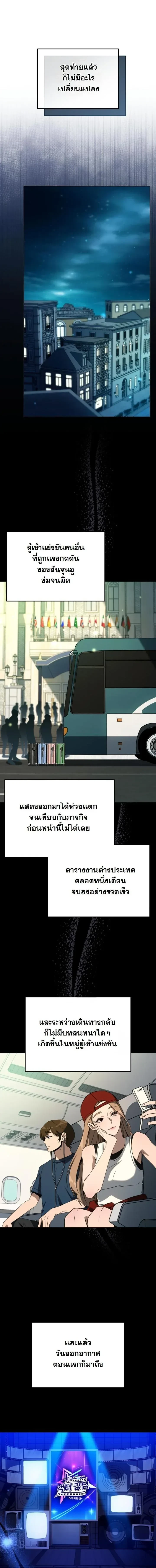 หน้าที่ 2