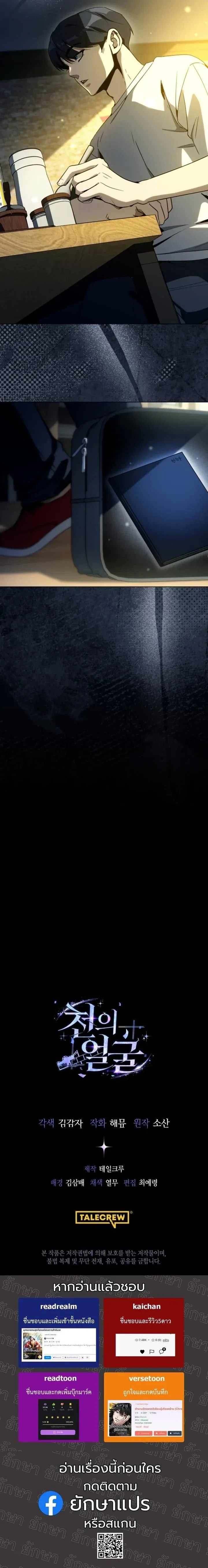 หน้าที่ 17