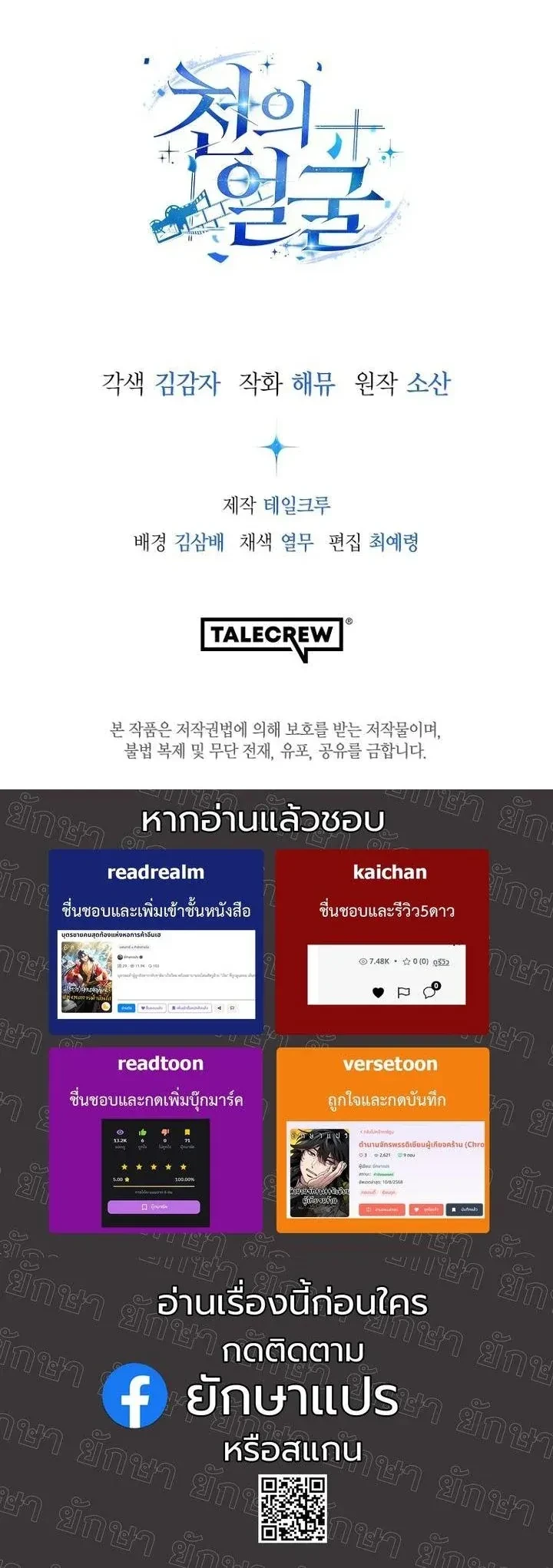 หน้าที่ 19