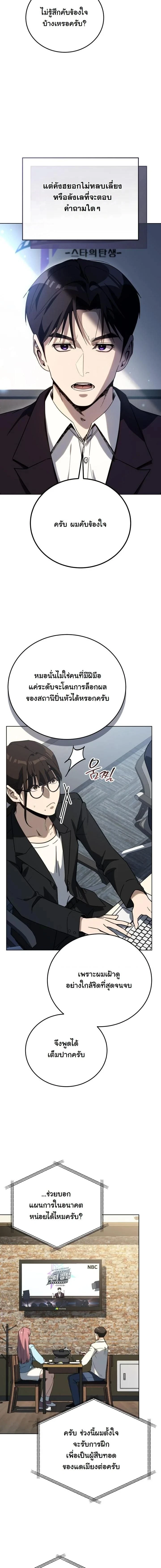 หน้าที่ 7