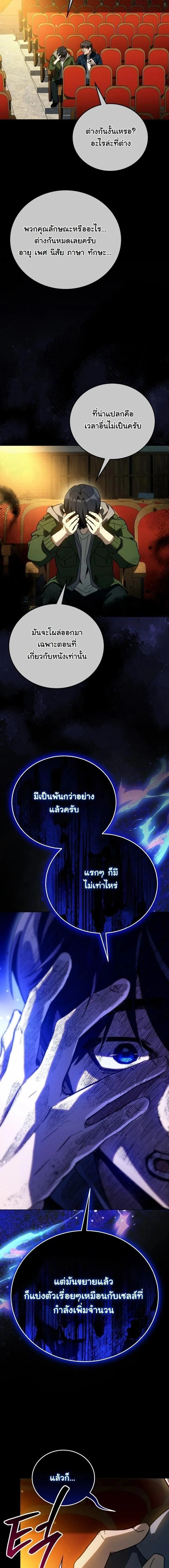 หน้าที่ 27