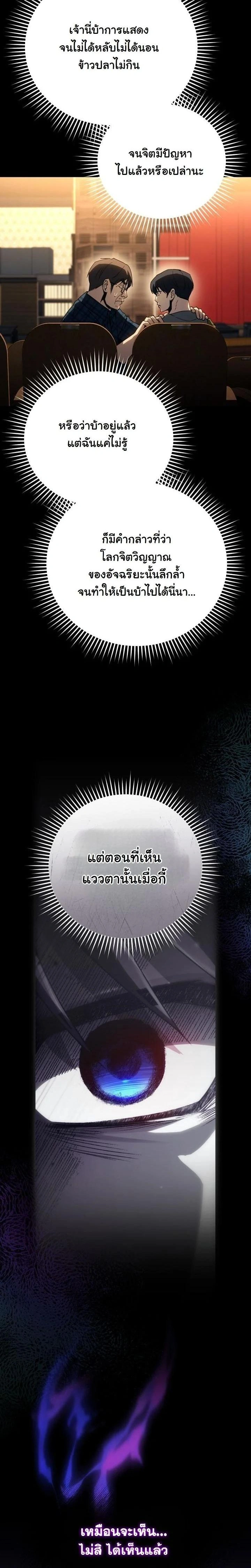 หน้าที่ 29